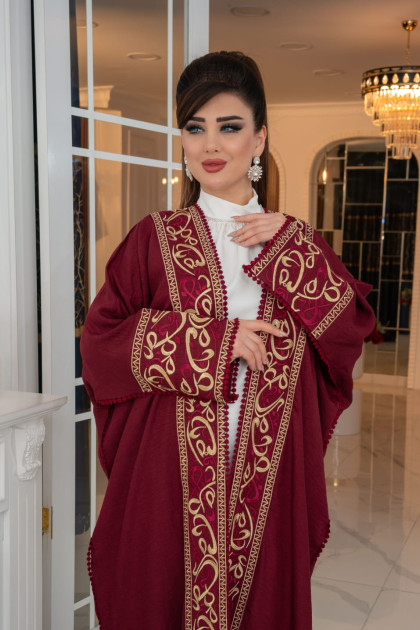 طقم ميريانا بوردو 